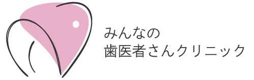 埼玉県川越市に根ざした歯医者です。丁寧なカウンセリングで、入れ歯調整やホワイトニングに対応。